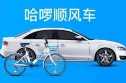 4分钟科普!牡丹江有限公司_哔哩哔哩